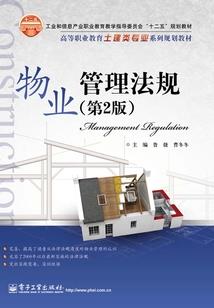 命之所往心之所向