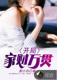 穿越到歌之王子殿下