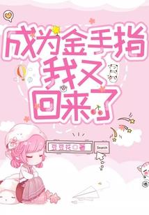 末世三界之界主