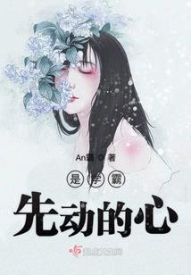 旧冬