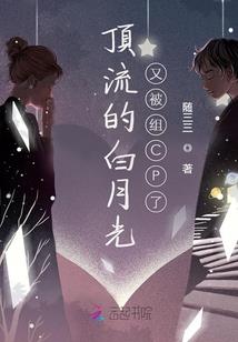 莫非这就是爱情