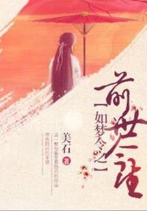 死亡日记之吸血鬼降临