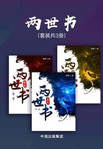 被光遗弃的角落