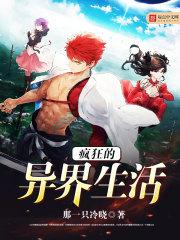万界天师系统