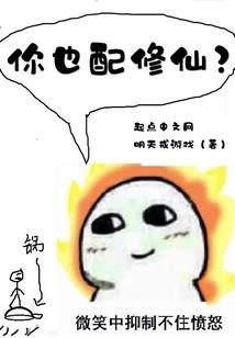 玩具复仇