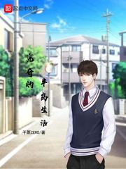 豪门闪婚：老公大人轻点宠