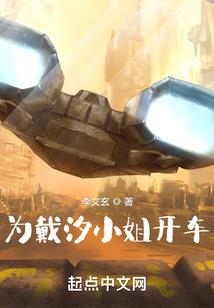 万界逍遥系统