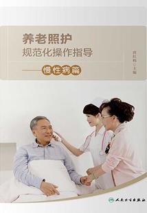 龙之狩人