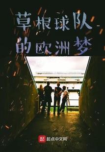 遗忘的天际线