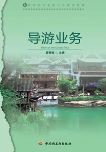 飞吧轻灵之城