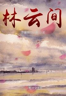 快穿之病娇，别跑