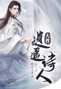 冥递游记