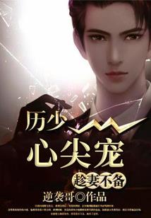 三念成魔