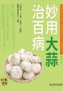 魔灵印