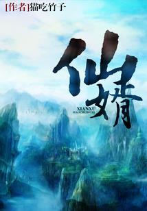 如凤令