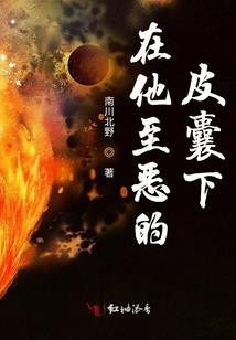 痴傻夫君刁蛮妻