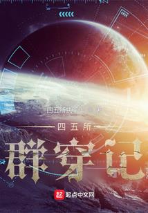 变身之超级奶妈