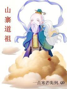 若水：高门庶女，何妨吟啸且徐行