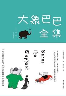 开了挂就是挂？