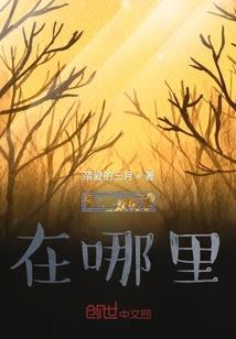 壁隔拉职校逆天