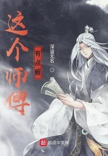 幻城一夏半世江山