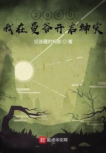 杨自在传奇