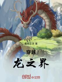 文明学说