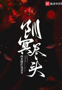 江月何年