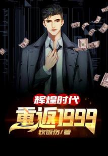 青月揽星河