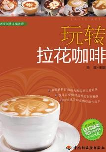 仙缘奇女