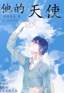 长空三部曲