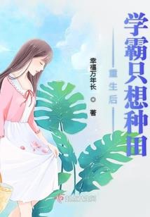 传承之武