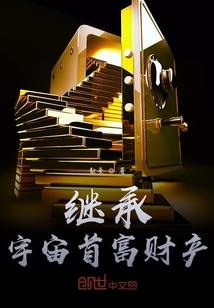 零夏起点