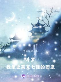 霓裳化漠尊