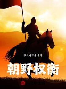武者大陆千年前