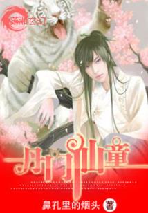 黄昏走后的三年