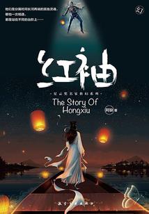 最强土地爷