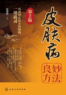 《异世之狐恋》