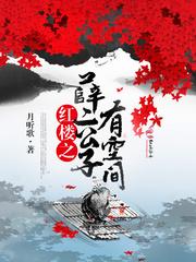 凭什么，我不甘心