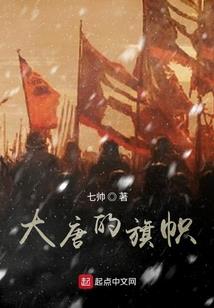 神藏之威