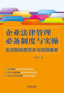 异世怪谈录