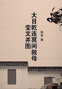七焰战帝