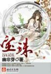 炽翼