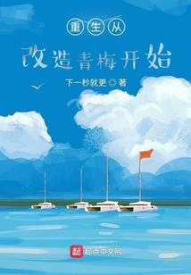 御鬼士之枫者