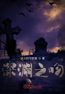 在下绝不入红尘