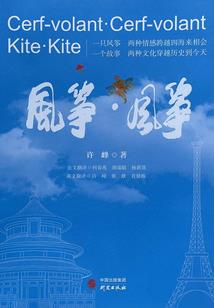 作家最后的浪漫