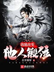 我的神姐