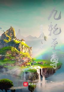 最强情报员
