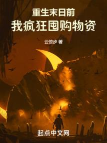 黑与钢