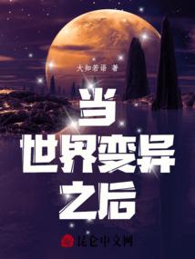 素颜之楠木殇